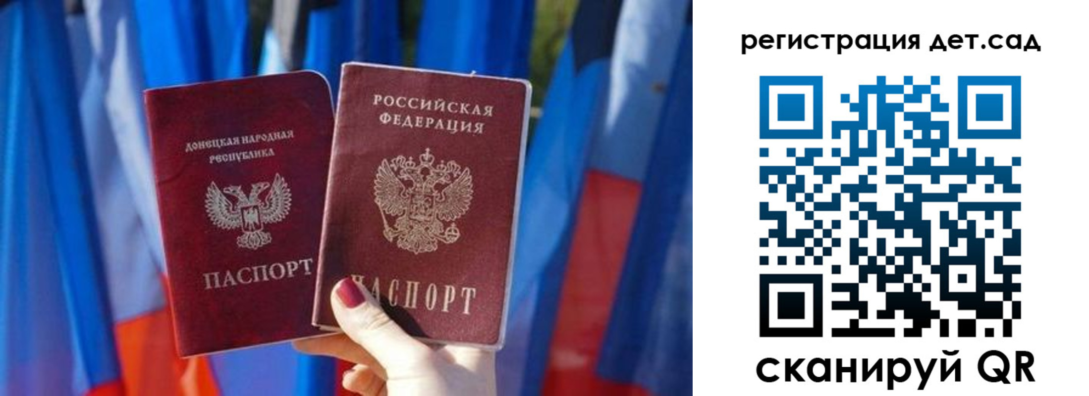 временная регистрация адрес в Михайловске