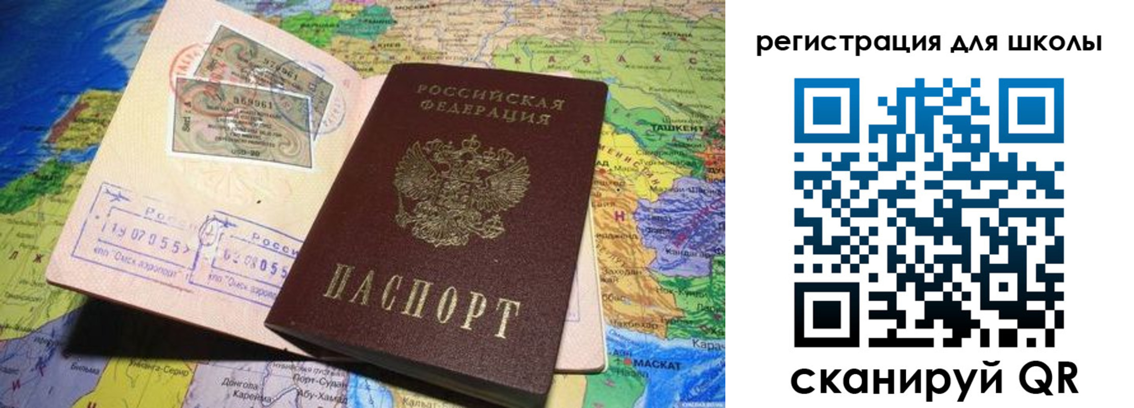 где прописаться в Михайловске
