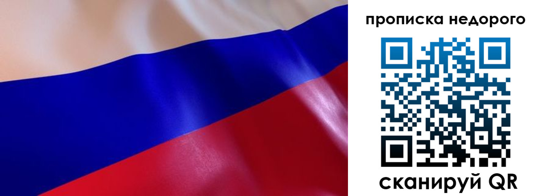 временная регистрация адрес в Михайловске